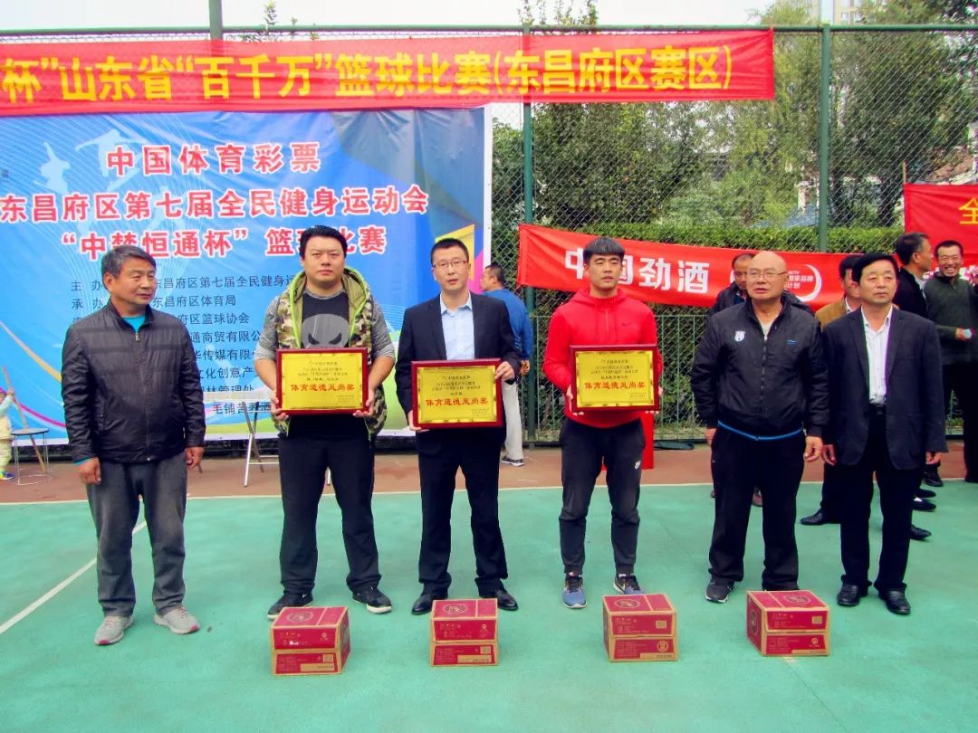 十人篮球定点投篮比赛规则_篮球定点投篮五要素_篮球场定点投篮